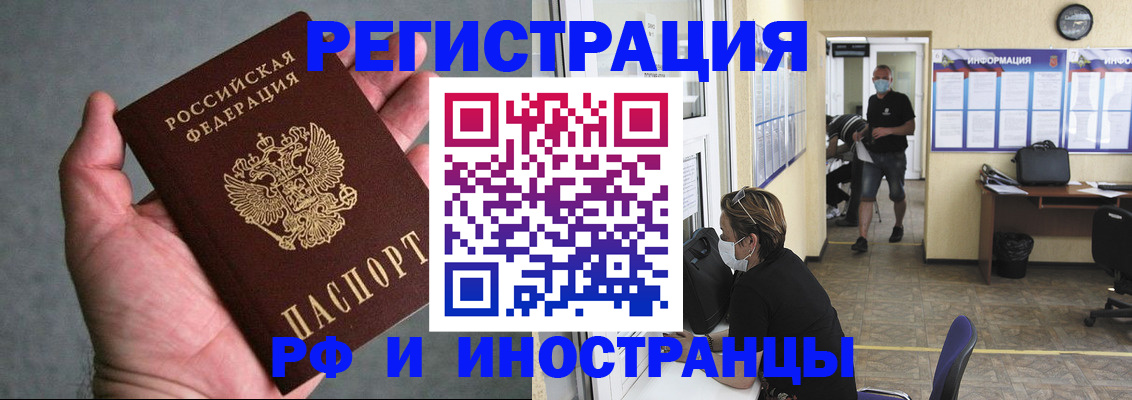 прописка гарантия в Карабулаке