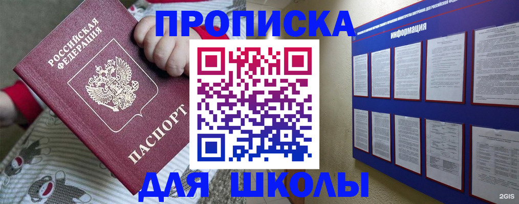 форма 3 в Карабулаке